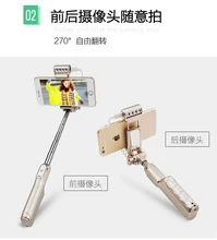 Omala Selfie Stick Extendable Pole Bluetooth Self Shooting Monopod for iPhone 6 Plus,for iPhone 5 5S,for Samsung Galaxy S5 S6 S7