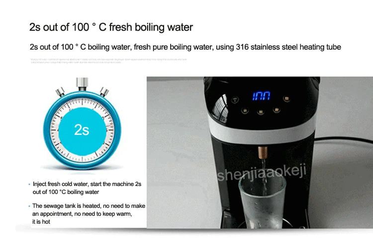 Бытовая Горячая вода машины desktop прямо напиток водонагреватель скорость горячая вода Электрический нагрев воды машины