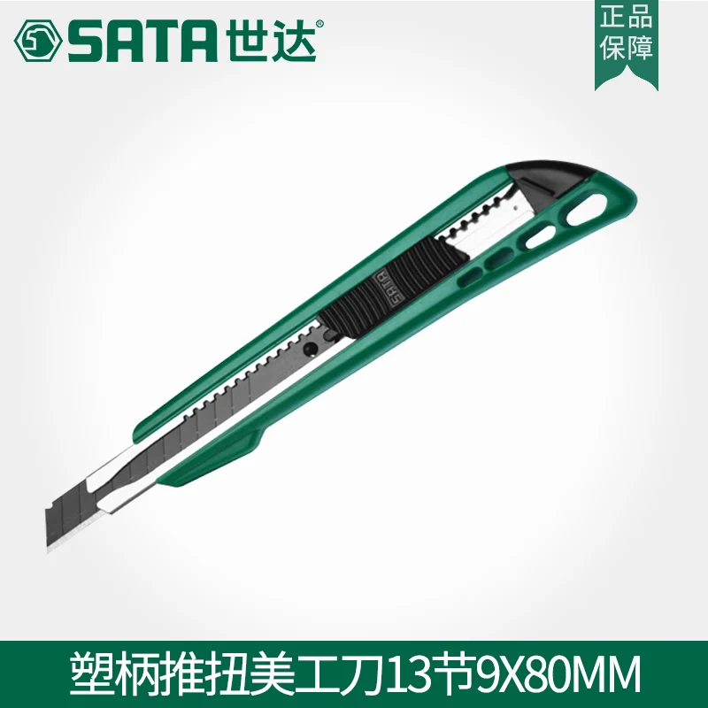 SATA wallpaper knife 9*80mm plastic handle push button folding utility