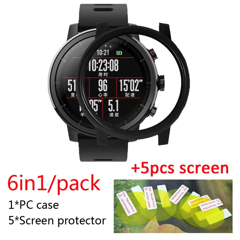 6in1 для оригинальный Xiaomi Huami Amazfit Stratos 2 защитный чехол смарт часы спортивные + 2S