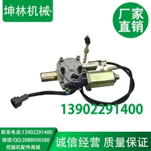 31 экскаватор от соленоидного клапана переключатель/двигатель