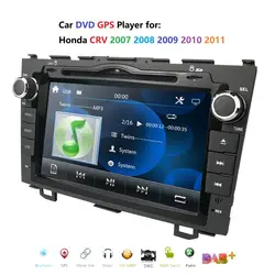 8 ''автомобильный стерео для Honda CRV 2007-2011 автоматическое радио GPS навигация Bluetooth DVD RDS/USB/SD/SWC/BT/CAM в/сабвуфер/выход/DAB +/CD