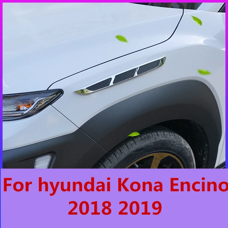 Наклейка на дверь автомобиля для Hyundai Kona 2015 2020|Хромирование| |