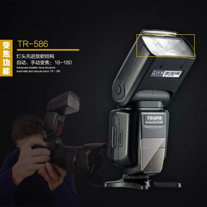 6702908_TR-586EX26