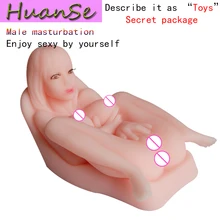 DHL EMS little girl Ribbed Full Silicone font b Sex b font font b Dolls b