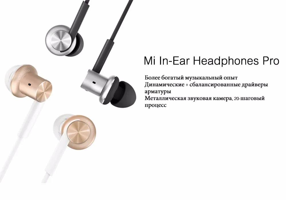 ru Mi Xiaomi Hybrid Headphones In Ear Stereo Earphone Headset Earphones With Mic 1 (1)