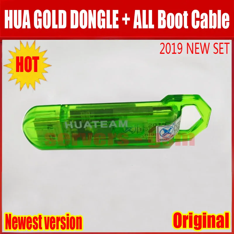 HUATEAM DONGLE+BOOT CABLE.jpg 5