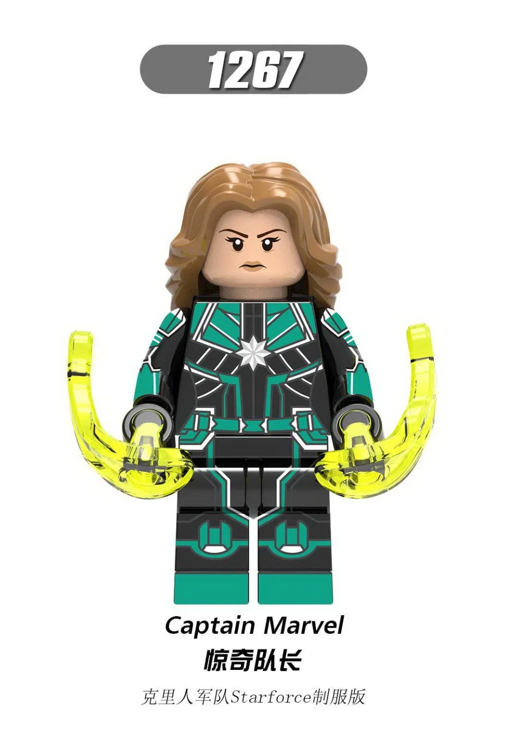Iron Man, Nebula, Surprise Captain, War Machine, Raytheon, Hawkeye, Uniform Edition_8