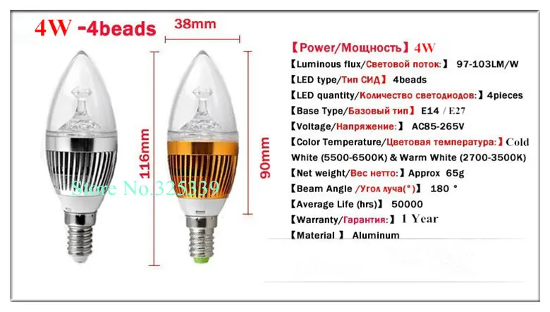 1 шт. затемняемый 3 Вт 4 Вт 5 Вт E14 E27 мощный светодиодный светильник-свеча точечный светильник лампа Подвесная лампа люстра Светодиодный светильник
