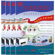 80 шт./лот) A3 Размеры DIY Стикеры Бумага без Лаки прозрачный Цвет лазерный водопереводимая бумага для чашки наклейка водная горка Бумага s