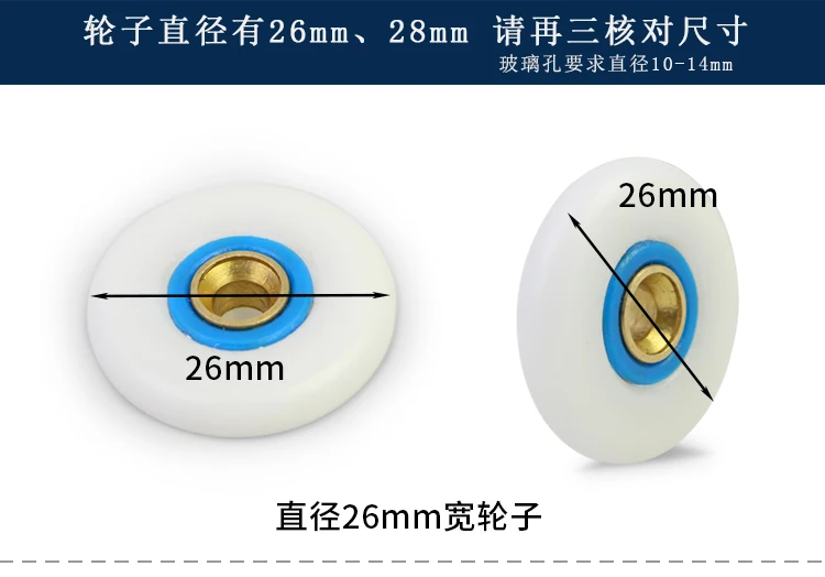 10 шт. опорный каток шкафа колесо душевая комната аксессуары роликовый подшипник колеса 26 мм нейлоновые ролики
