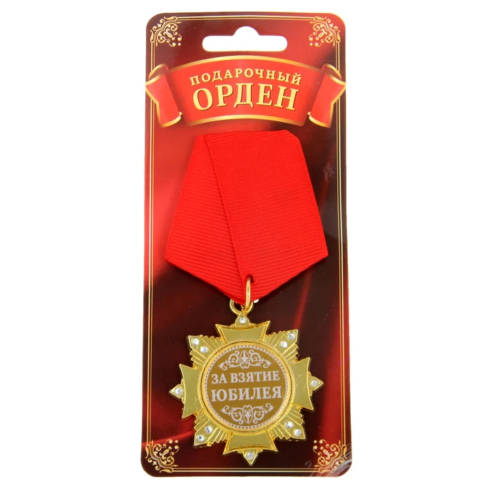 Опт и розница медаль с эмблемой винтажное украшение для дома ретро подарок