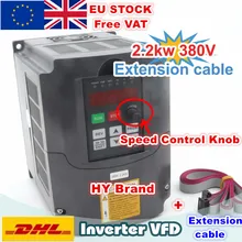 [ ЕС/Бесплатный НДС] 2.2KW 380V VFD 6A инвертор вращения вала векторное управление преобразователь частоты 3HP вход