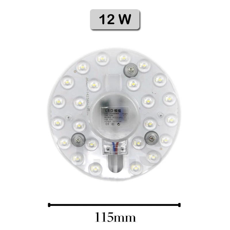 Светодиодный светильник 12 Вт 18 24 SMD 2835 для модуля 220 В панельный современный