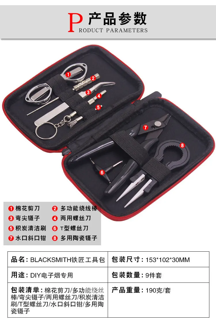 / Tweezers / NEWEST Tool Kit V4 Jewelry and Home Repairs /Exclusive LifeMods Bundle Edition Coil Master DIY KIT Mini 100% Authentic Tool SET with Latest Coil Jig Compact Travel Kit for Outdoor Use / Tweezers / NEWEST Tool Kit V4 Jewelry and Home Repairs /Exclusive LifeMods Bundle Edition Coil Master DIY KIT Mini 100% Authentic Tool SET with Latest Coil Jig Compact Travel Kit for Outdoor Use