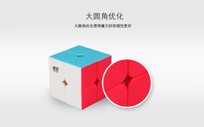 QI Yi S два шага волшебный куб волшебство куб сетка 2 шага введение класс соответствия Huayizhi Раннее детство игрушечный волшебный кубик