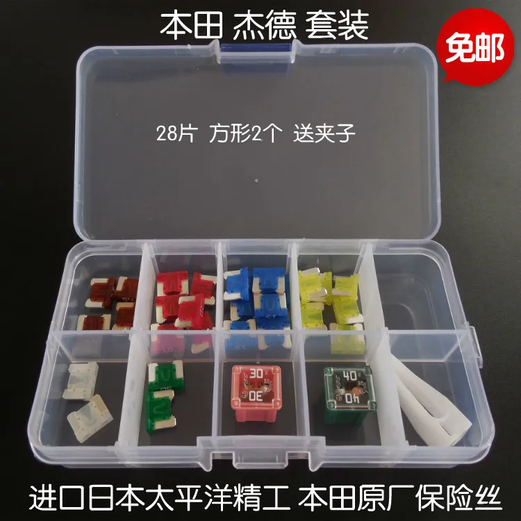

Fuse Insert Piece Suit Honda Civic Jade Ling Send Original Factory Form A Complete Set Fuse