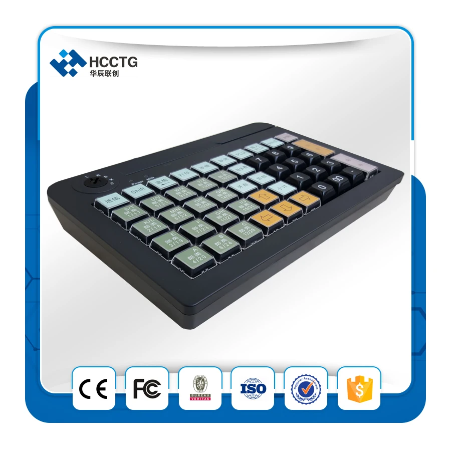 50 teclas programables teclado pos KB50 - 5