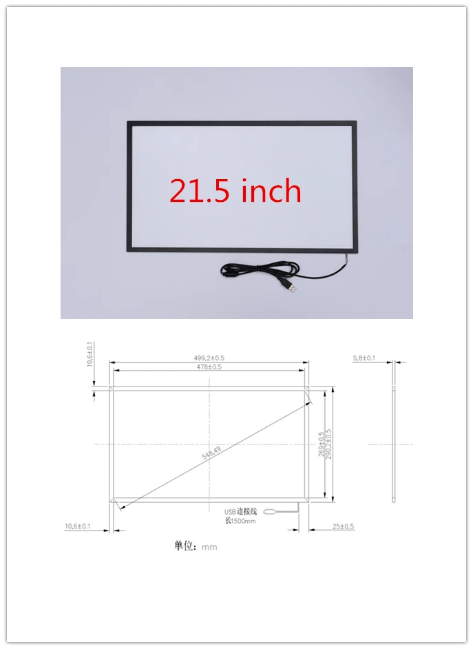 21.5 inch 2018
