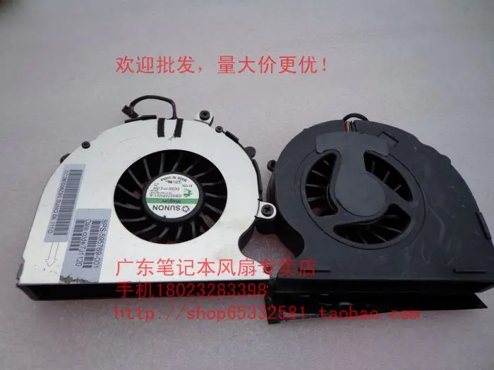 ADDA для HP 8540P 8540W Оригинальный и охлаждающий вентилятор CPU 595769-001 GB0575PHV1-A | Компьютеры