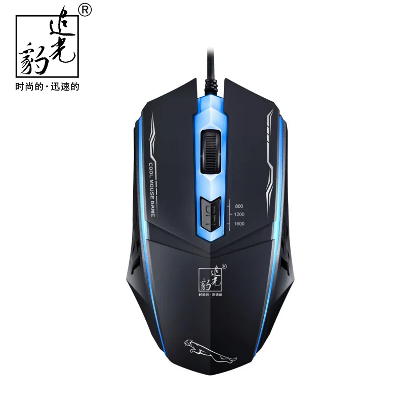 New Cool 199 Computer Peripherals Breathe Colorful lights