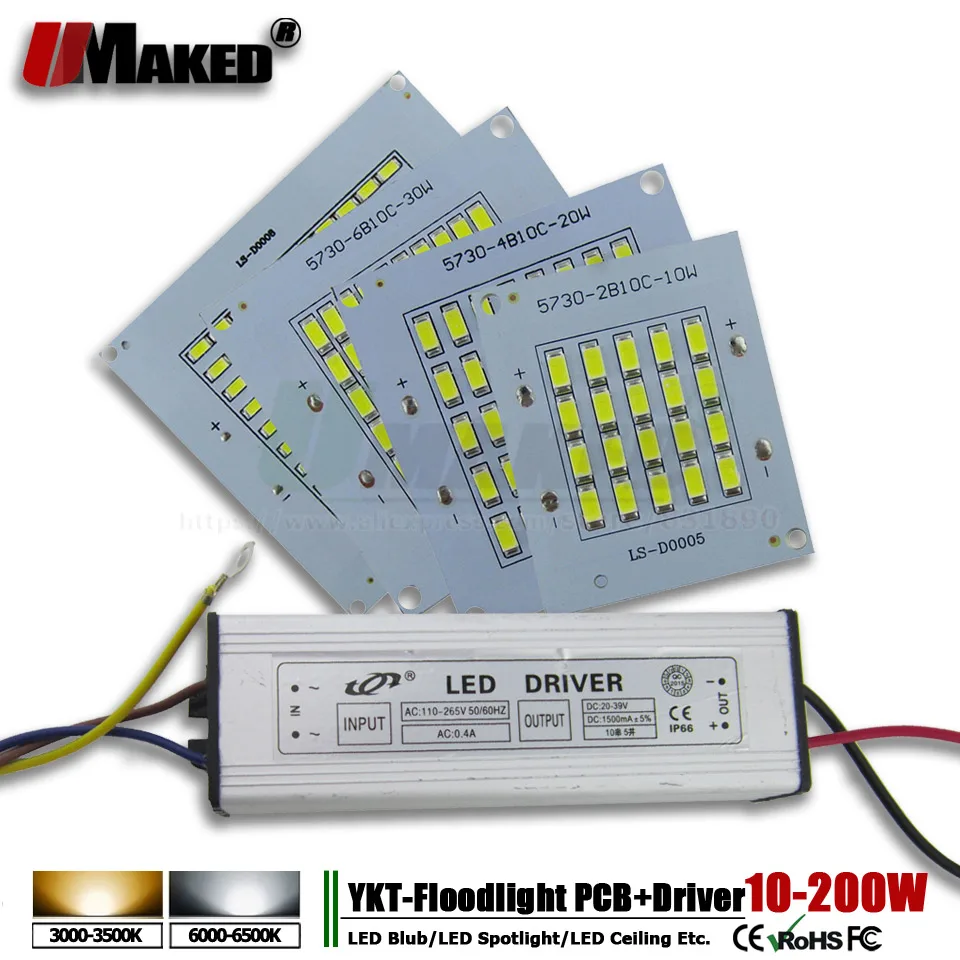 1 комплект полный Ватт светодиодный PCB10W 20 Вт 30 Вт 50 Вт 100 Вт 150 Вт 200 Вт высокомощный COB SMD 5730 чипы с драйвером для прожектора