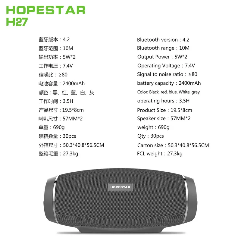 HOPESTAR H27 регби Bluetooth динамик беспроводной мини идеальный звук тяжелый бас стерео музыкальный плеер футбол сабвуфер