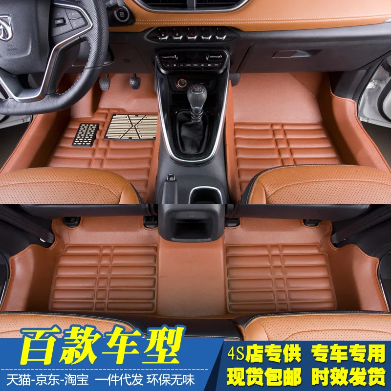Новые автомобильные коврики Myfmat под заказ кожаные Коврики для JAGUAR XJ XJL XF XE XFL