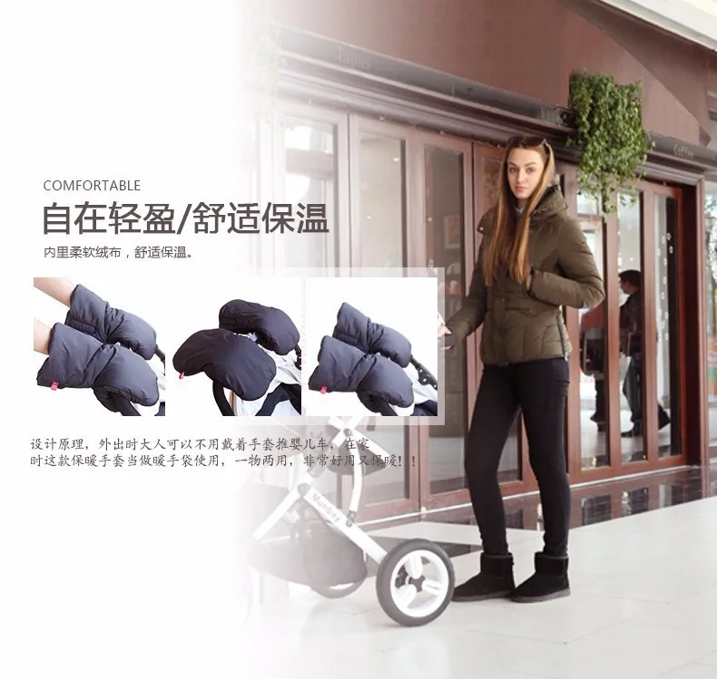 Winter pram hand muff baby carriage pushchair warm Fur Fleece hand cover buggy Clutch Cart Muff Glove stroller accessories Baby Strollers comfotable