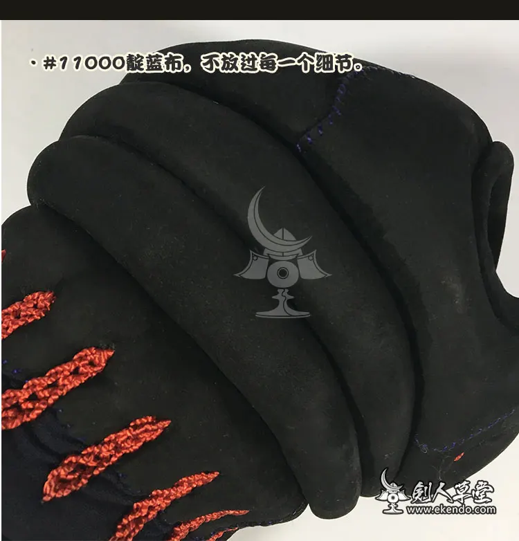 IKENDO.NET - M248-C ϼ  2mm Ʈ  Ƽġ ˵ bogu ǰ kote Ϻ ˵  Ÿ 30 