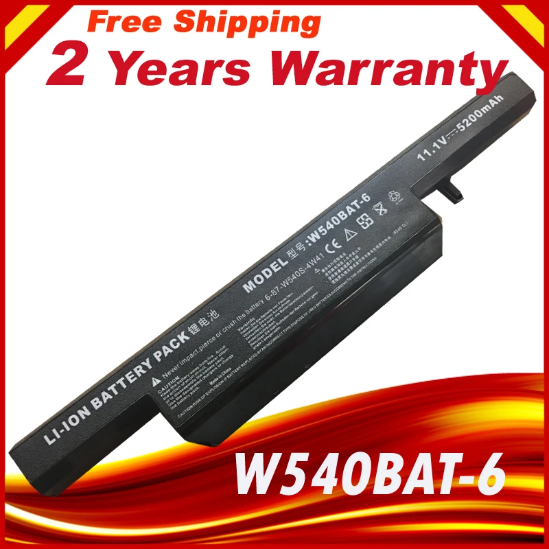 W540 OEM 6
