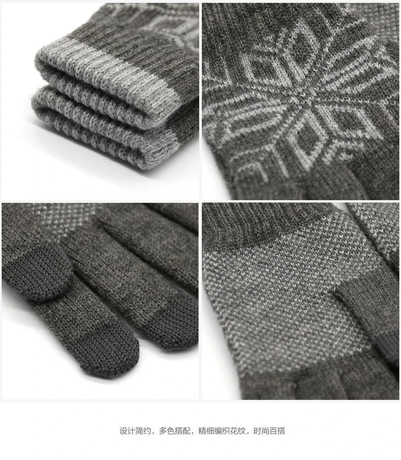 Xiaomi men's wool touch gloves female autumn and winter warm gloves touch screen phone tablet official flagship store (1)