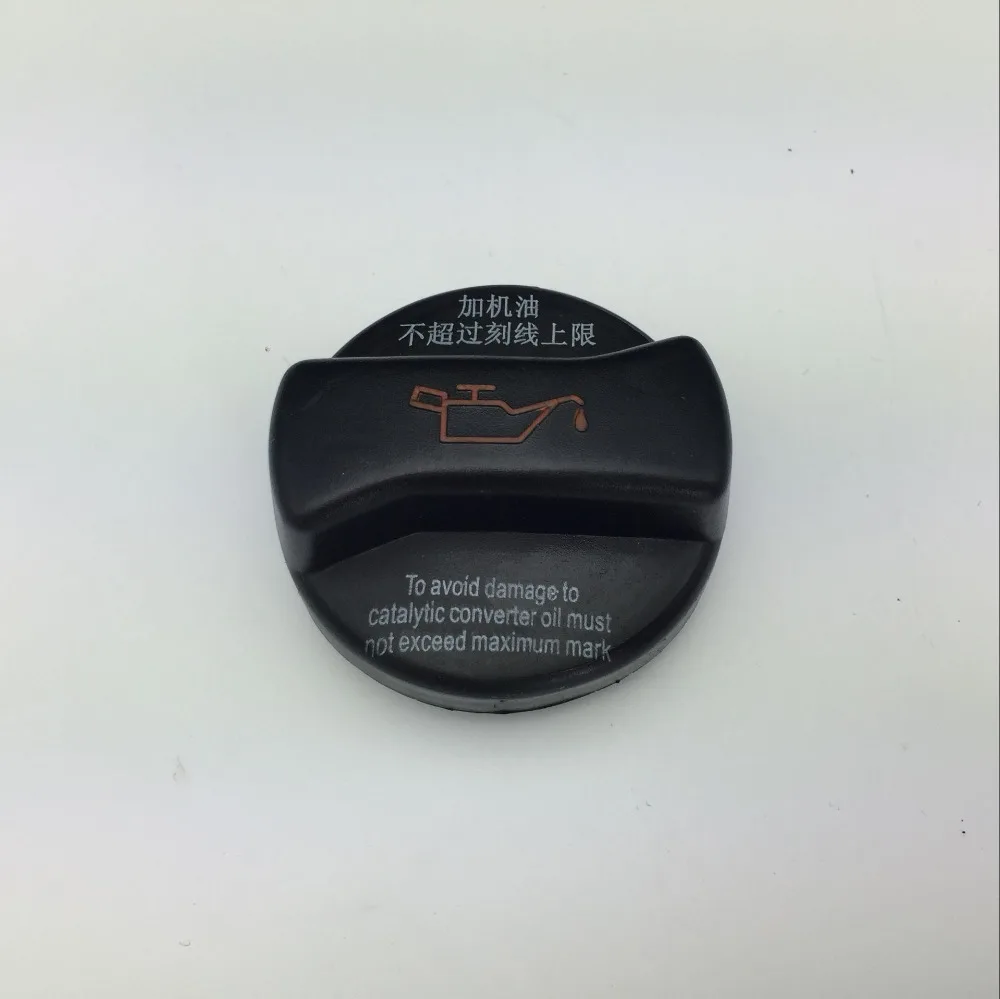 

for VW Audi A4 A6 Golf Jetta Passat Beetle Skoda Polo Touran Bora Oil Cap Engine Cover 026 103 485 A/J/C/D/F