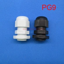 100 шт./лот водонепроницаемый кабельный разъем PG9 черного или белого цвета кабельный сальник для герметизации провода, размеры: 4-8 мм Диапазон кабелей