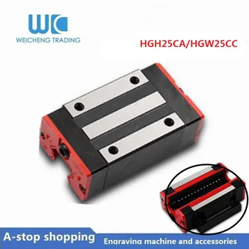 

1pc HGH25CA HGW25CC carriages/falng block slide blocks for HGR25 linear guides rails square width 25mm for cnc parts