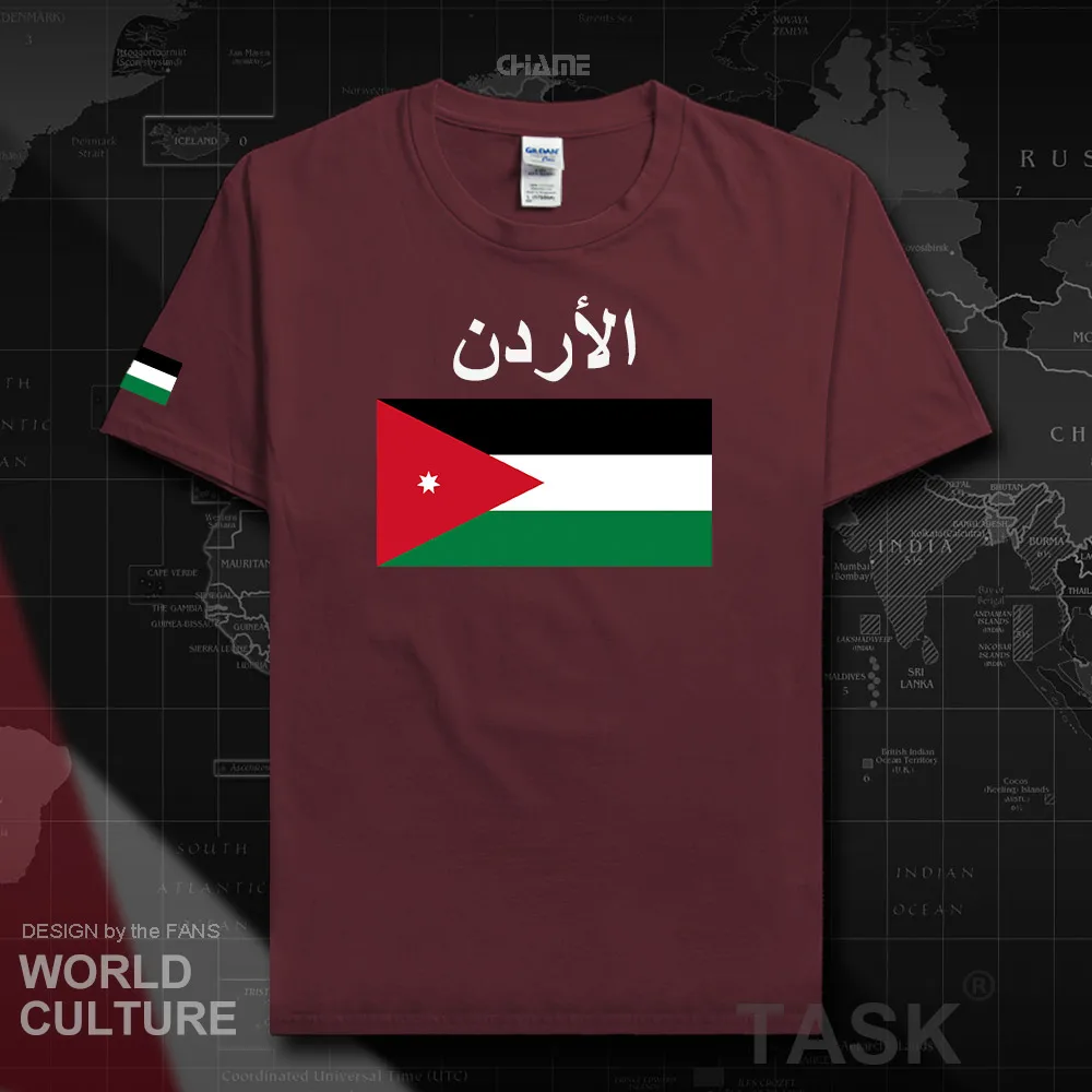 HNat_Jordan02_T01maroon