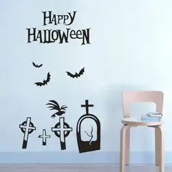 Украшения-ужастики для хеллоуина дом Тыква Happy Halloween Bone настенные Стикеры украшения на окна для дома декоративные наклейки снаружи