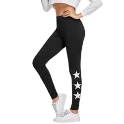 Принт со звездой дышащие леггинсы модные женские туфли брюки Для женщин тренировки Леггинсы тонкие леггинсы