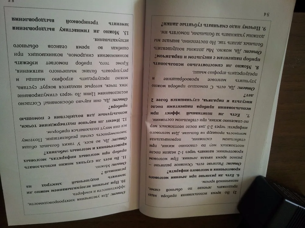 Acupuatuo TeaMasterMisha акупунктура FZ-3 Apoplexy реабилитационный массажный инструмент Электрический массажер ручной на русском языке