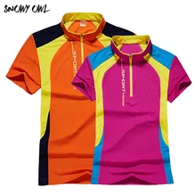 Женская и мужская футболка для бега, лоскутные футболки, весна-лето, быстросохнущие, походные, 34wy