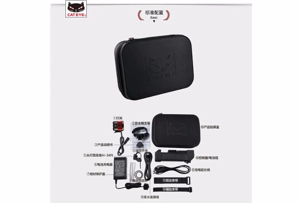 Flash Deal CATEYE HL-EL6000RC VOLT 6000 Lumen Rechargeable Front Head Light Headlight 12hrs 4