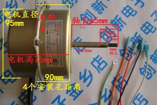 Для наружного кондиционера двигатель A/C мотор по часовой стрелке и против часовой стрелки 36W 220V YDK-36-6 1.5hp