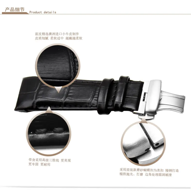 Кожаный ремешок для 1853 T-CLASSIC Кутюрье Смотреть T035 человек Watchstrap 22 мм 23 мм 24 мм T035627 T035407 T035617