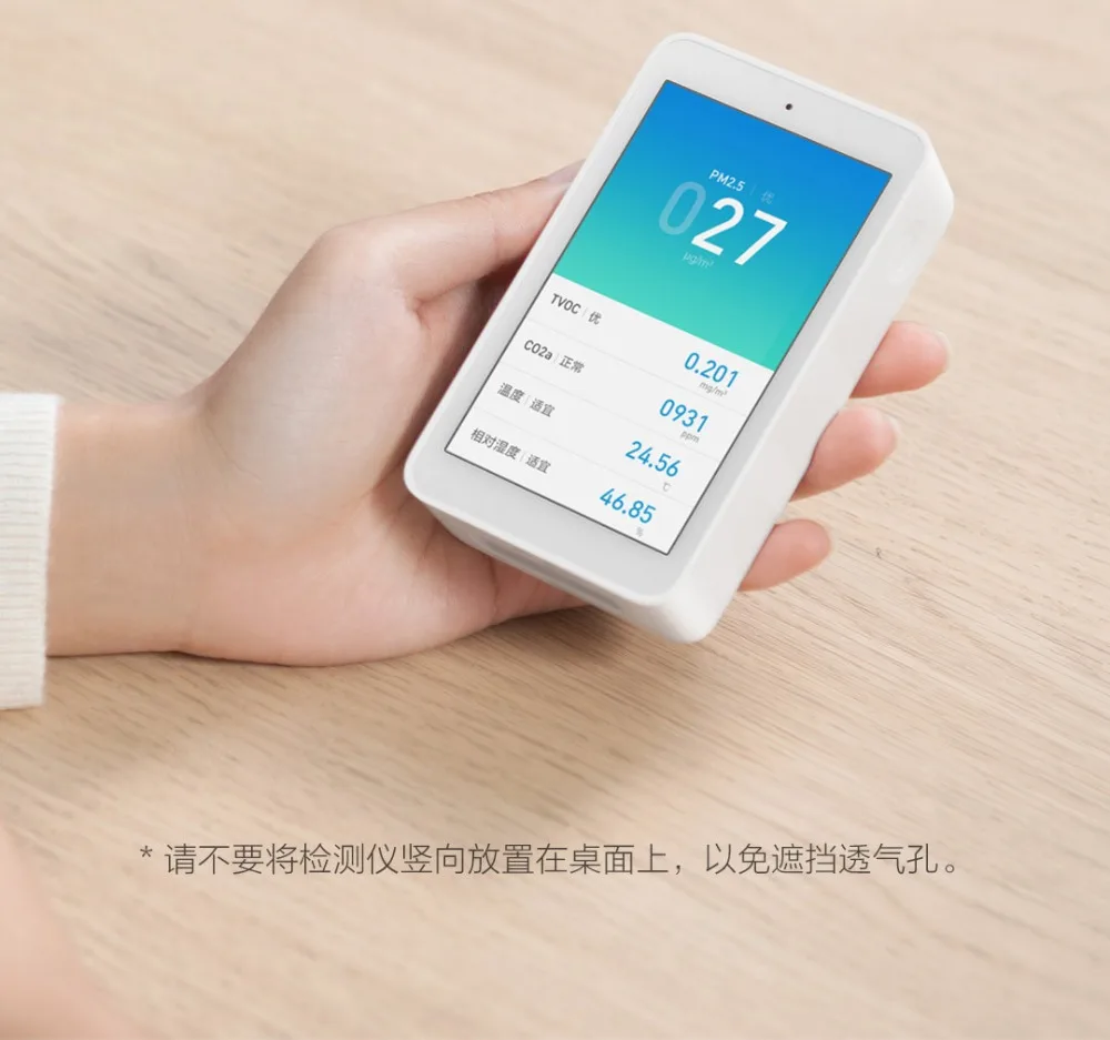 Новейший детектор воздуха Xiaomi Mijia, высокоточный датчик, разрешение экрана 3,97 дюйма, 800*480, интерфейс pUSB, удаленный мониторинг