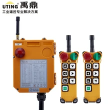 Телеуправления F24-6S волшебный пульт дистанционного управления Универсальная Промышленная беспроводной хороший управления для крана AC/DC 2 передатчик и приемник 1