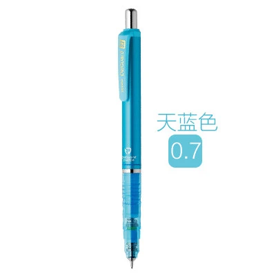 SKU_0.7mm(1)