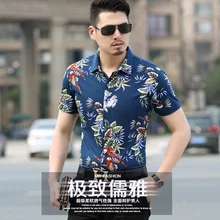 Новое поступление летние мужские модные с цветочным принтом короткий рукав мерсеризованный хлопок платье рубашка