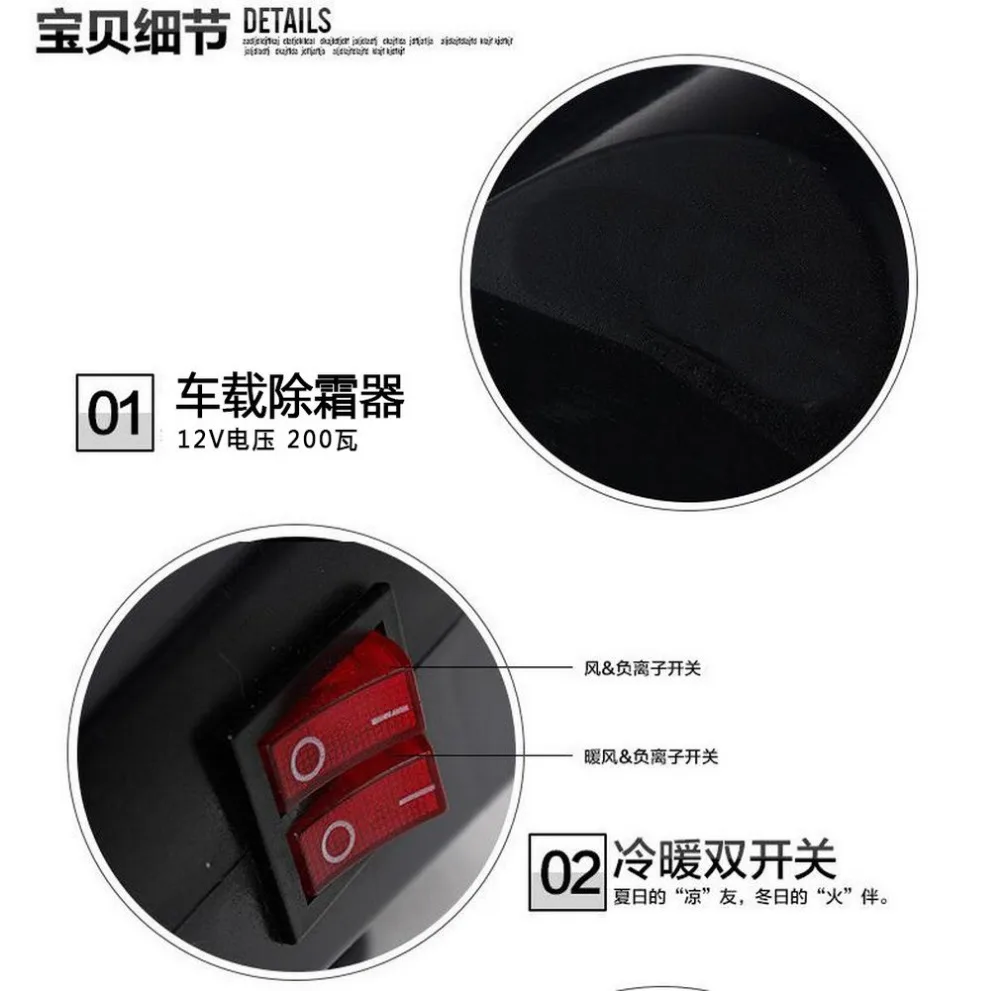 Practical Auto Car Electric Heater Heating Fan Window Screen Demister Defroster Glass Defogging Defrost Practical Auto Car Electric Heater Heating Fan Window Screen Demister Defroster Glass Defogging Defrost