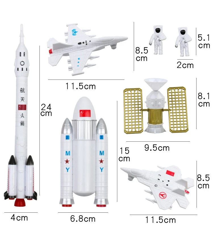 7 комплектов, космическая разведка, ракета, пилотируемый космический полет, моделирование космоса, спутниковая модель, игрушки, истребитель, раннее образование