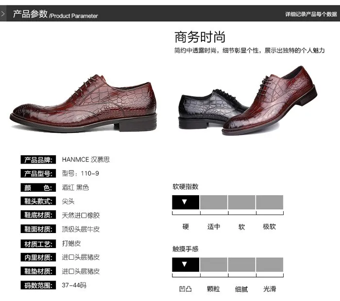 Оксфорды Мужская обувь модельные туфли из натуральной кожи итальянская брендовая Дизайнерская обувь для бизнеса мужские оксфорды мужская повседневная обувь 110-9